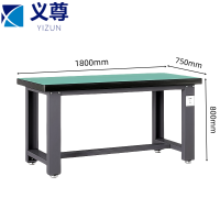 义尊 维修台 HC-18 张