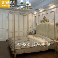 蚊帐支架杆子配件铝合金三开落地不锈钢支架加粗加厚方顶宫廷2m 三维工匠