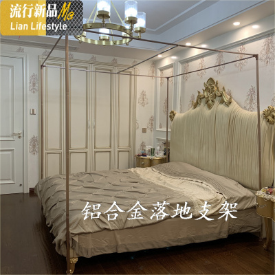 蚊帐支架杆子配件铝合金三开落地不锈钢支架加粗加厚方顶宫廷2m 三维工匠