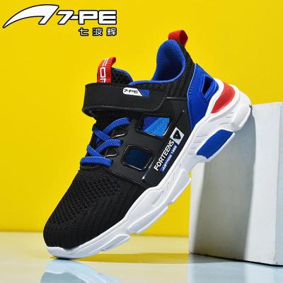 七波辉儿童网鞋夏季新款青少年运动鞋透气网面男童镂空网面跑步鞋