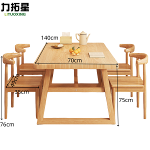力拓星 餐桌椅组合 一桌四椅 套