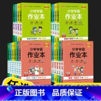 科学(教科版) 四年级上 [正版]2023pass绿卡图书小学学霸作业本三年级五年级四年级一年级二年级六年级上册下册语文