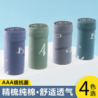 盒装4条纯棉男士内裤 中腰立体印花男士内裤 男士纯棉U凸平角裤