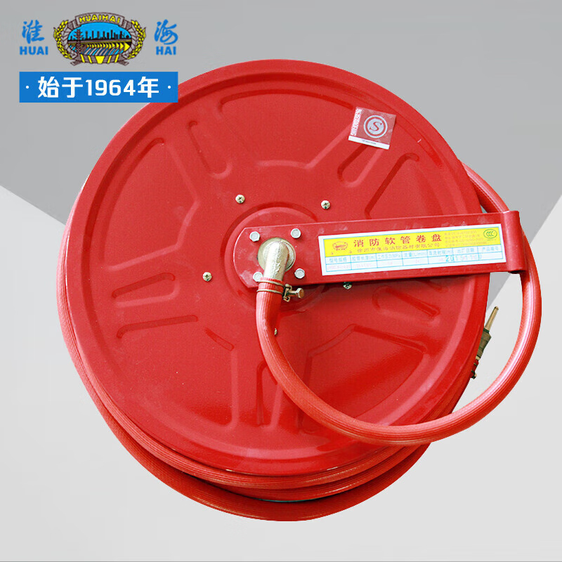 淮海牌消防软管卷盘JPS0.8-19/25