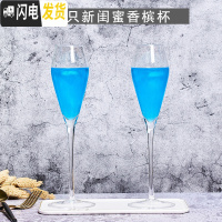 三维工匠一对香槟杯礼盒套装2个情侣欧式红酒杯起泡酒杯ins金边斜口高脚杯 2只新闺蜜香槟杯/送杯刷