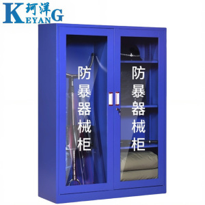 珂洋 防暴器材柜 1600*1200*400mm 台