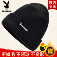 PLAYBOY/花花公子男士秋冬毛线帽防寒保暖加厚针织帽时尚潮流棉帽脖套