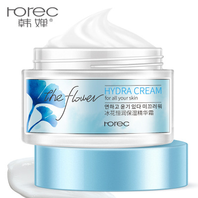 买2送1-韩婵冰花恒润保湿精华霜50g面霜乳液护肤品控油补水擦脸油护脸润肤霜日霜晚霜化妆品