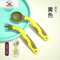 宝宝学吃饭训练勺子一岁半弯头弯弯勺辅食碗婴儿童可弯曲歪把套装 [可弯曲小鸟款]黄勺叉+防尘盒 敬平