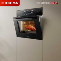 方太(FOTILE)方太(FOTILE)蒸烤箱一体机 嵌入式家用蒸烤炖*炸四合一 脱脂炸超大蒸汽 蒸箱烤箱02-E5S