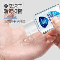 [补贴10%]55ml[2瓶装]免洗洗手液消毒凝胶可携式杀菌酒精学生儿童消毒液免手洗55ml*3瓶