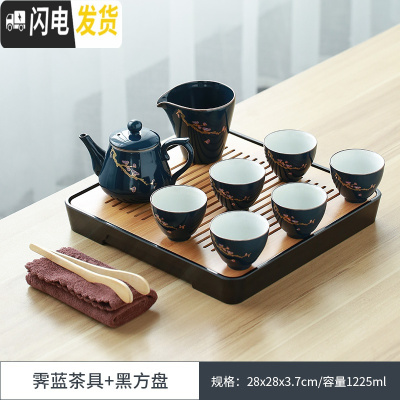 三维工匠 干泡茶盘日式茶托密胺小茶台陶瓷功夫茶具套装家用茶壶 霁蓝梅花茶具+黑正方流雨盘