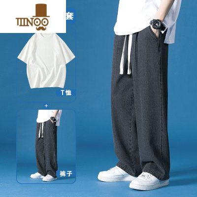 YANXU高中生裤子男夏季薄款牛仔裤宽松直筒休闲长裤秋季青少年阔腿男裤