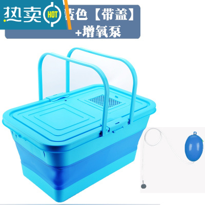 敬平长方形大水桶多功能硅胶可折叠钓鱼桶家用车载清洁便携式加厚拖地 20L蓝色[带网格盖]+充氧泵