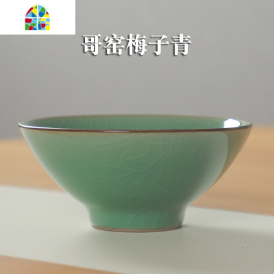 龙泉青瓷斗笠碗家用陶瓷米饭碗日式小碗酒碗哥窑冰裂纹5英寸饭碗 FENGHOU 弟窑梅子青