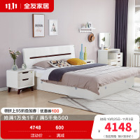 全友家居床卧室成套家具 北欧风格板式高箱床 双人储物床北欧/宜家人造板板式床白色床