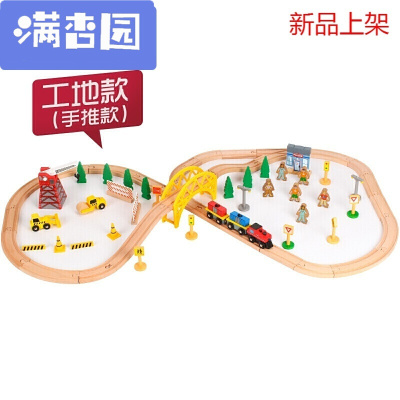 舒弗（LACHOUFFE)2021木质火车轨道玩具电动小火车木制汽车车积木情景拼装套装125片豪华地垫款套餐一