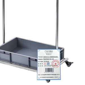 依诺九吉 拖把架卫生工具置物架收纳架 多型号 台