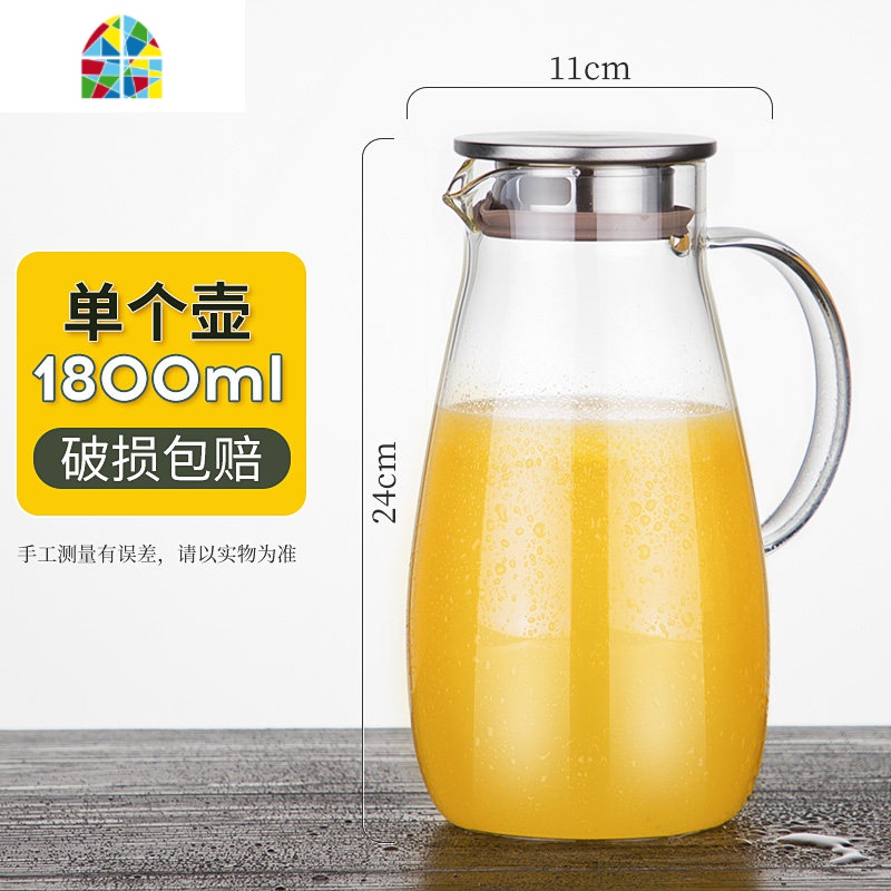 冷水壶玻璃水壶凉水壶耐热家用水壶防爆凉白开水杯透明套装 FENGHOU 1800ml+4个直身杯+茶盘