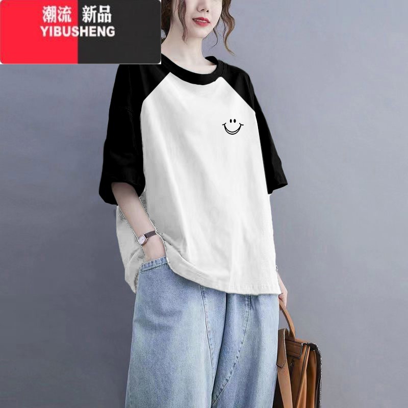 YIBUSHENG小个子黑白插肩大码短袖t恤女2024季oversize流行慵懒体恤