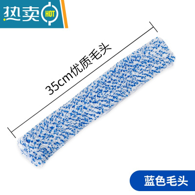敬平专业涂水器擦玻璃抹水器上水器玻璃刮保洁毛头毛套清洁工具毛头刷 蓝色优质毛头擦玻璃器