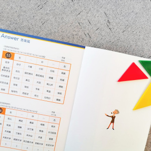 促进大脑新陈代谢/爱因斯坦式.小学生逻辑思维训练