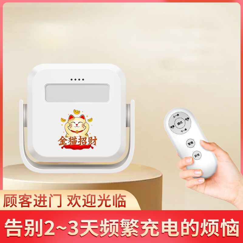 阿斯卡利(ascari)门口欢迎光临感应器进门提醒店铺超市迎宾门铃进店