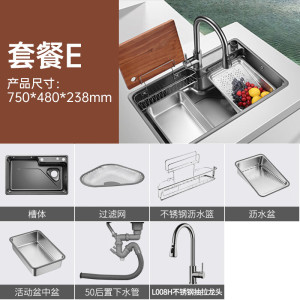 欧琳(OULIN)大单槽304不锈钢水槽飞雨瀑布洗菜盆厨房一体盆9152H_750*480mm