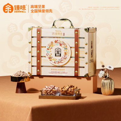 臻味 环球尊礼坚果礼盒 2.1kg盒