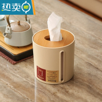 敬平创意北欧侧抽纸巾盒卫生间厕所卷纸筒家用客厅厕纸盒收纳盒纸抽盒 9005淡雅米