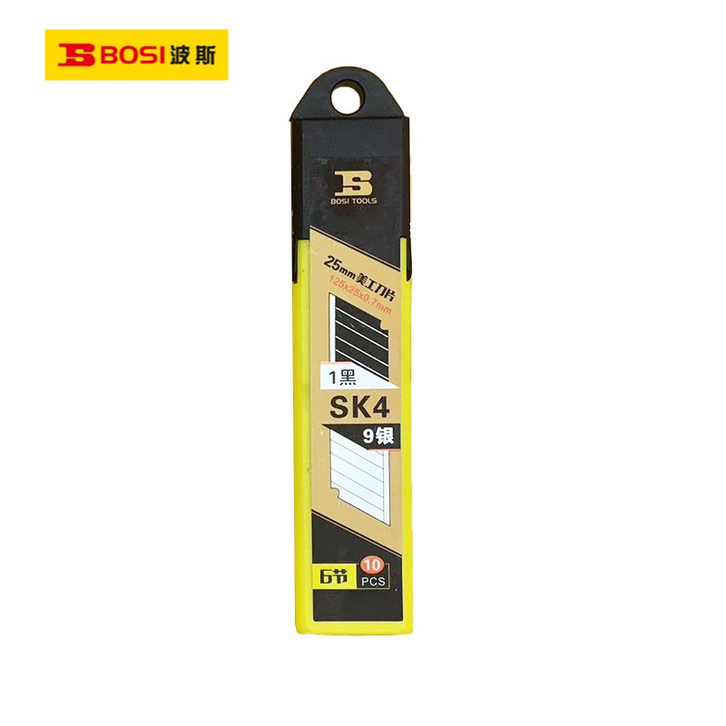 波斯(BOSI)25MM美工刀刀片(125×25×0.7mm6节)盒