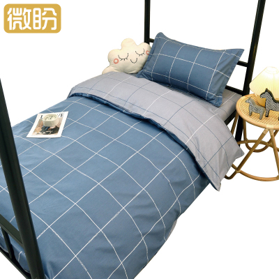 微盼 三件套 1.5m/套