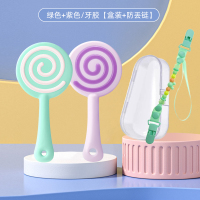 美玲妈妈棒棒糖牙胶2个装(绿+紫)赠紫色防掉链防吃手玩具磨牙宝宝锻炼手握带防掉链收纳盒