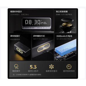 飞利浦(PHILIPS)TAS3609 时钟 闹钟蓝牙音箱