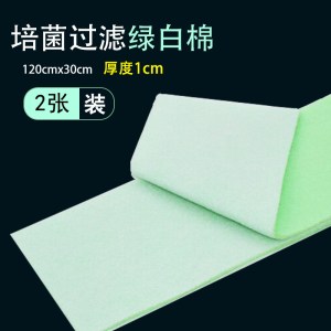 鱼缸水族箱过滤棉专用高密度魔毯净化超级加厚高密度海绵过滤材料