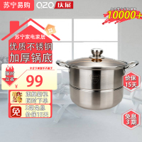 庆展(QZQ) PZ28-D1 锅口直径28cm二层家用不锈钢加厚锅底可视锅盖蒸锅超市同款燃气灶适用