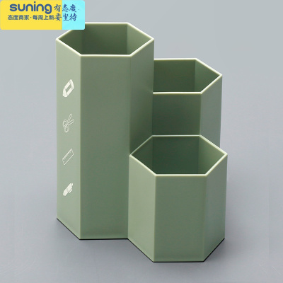 希杰狮王笔筒学生桌面北欧个性简约桌面摆件摆设创意时尚可爱斜插式笔筒女ins办公室化妆磨砂透明收纳盒多功能大容量六角形-