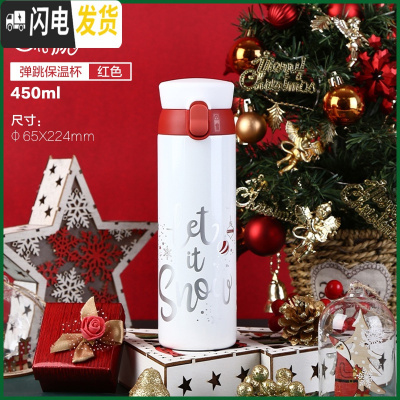 三维工匠保温杯男便携学生杯子女水杯成人简约ins大容量316不锈钢 白红450弹跳盖