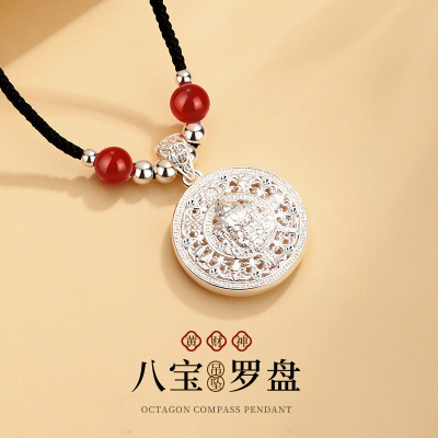 s999足银黄财神双面纯银复古做旧吊坠镂空花丝吊坠女八宝罗盘项链送女朋友老婆情人节七夕生日礼物