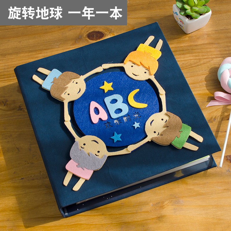 宝宝成长手册幼儿园diy材料相册小学生儿童档案毕业纪念册记录册 三维工匠 梦想男孩三年一本