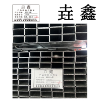 垚鑫 镀锌方管 热镀锌方管 高60*宽120 每根6米 单位kg