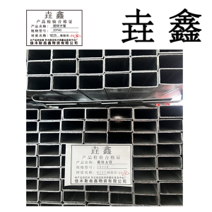 垚鑫 镀锌方管 热镀锌方管 高60*宽120 每根6米 单位kg