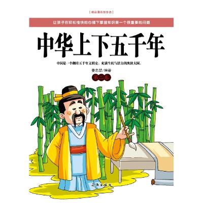 正版新书]世上没有灰姑娘鱼樵9787555237693