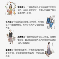 忘忧十二夜:存在主义团体小组的故事