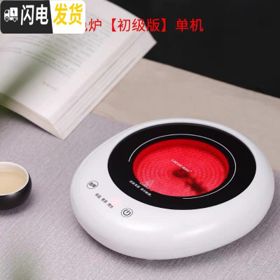 三维工匠煮茶器玻璃煮茶壶茶具套装可加热可高温烧水壶家用花茶壶电陶炉 白色茶炉[让利]