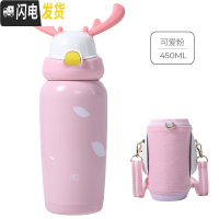 三维工匠儿童保温杯子男女带吸管316不锈钢幼儿园宝宝小学生便携水壶 可爱粉(级316不锈钢镜面内胆)