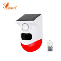 跃牛科技 太阳能红外线报警器 遥控款 件