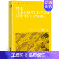 菊与刀 [正版]傲慢与偏见Pride and Prejudice纯英文版原版无删减全英语原文经典世界名著外国文学原著小说