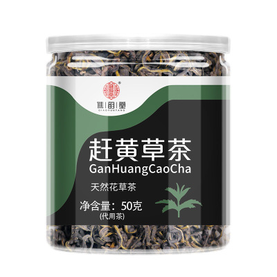 谯韵堂 赶黄草茶50g/罐