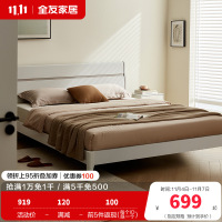 全友家居 现代简约双人床 高脚实木床腿 卧室大床婚床 卧室家具